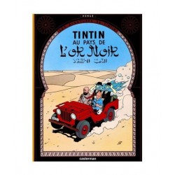 Imagén: Tintin 15 Au Pays De L